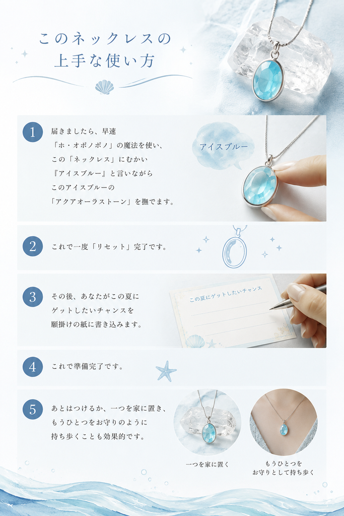 【この夏のチャンスをゲット】シャーベットアイス・ネックレス*