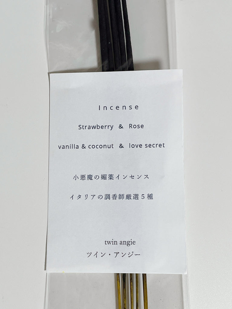 【限定2個】【小悪魔の媚薬インセンス】ヴァチカン特別調香エディション5種セット