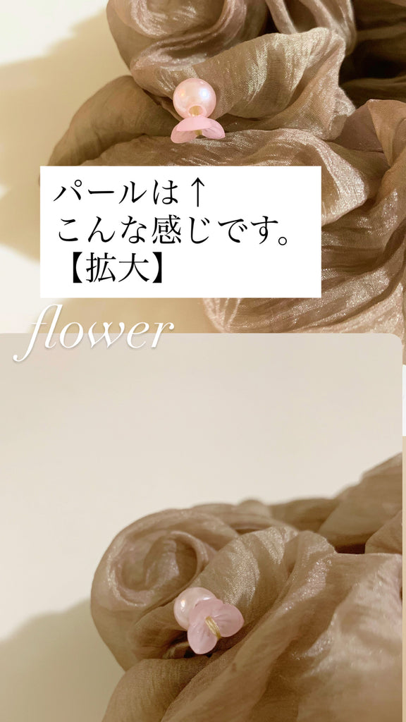 【3日以内に動く】 Bain d’Amour Chou Chou*(light brown)