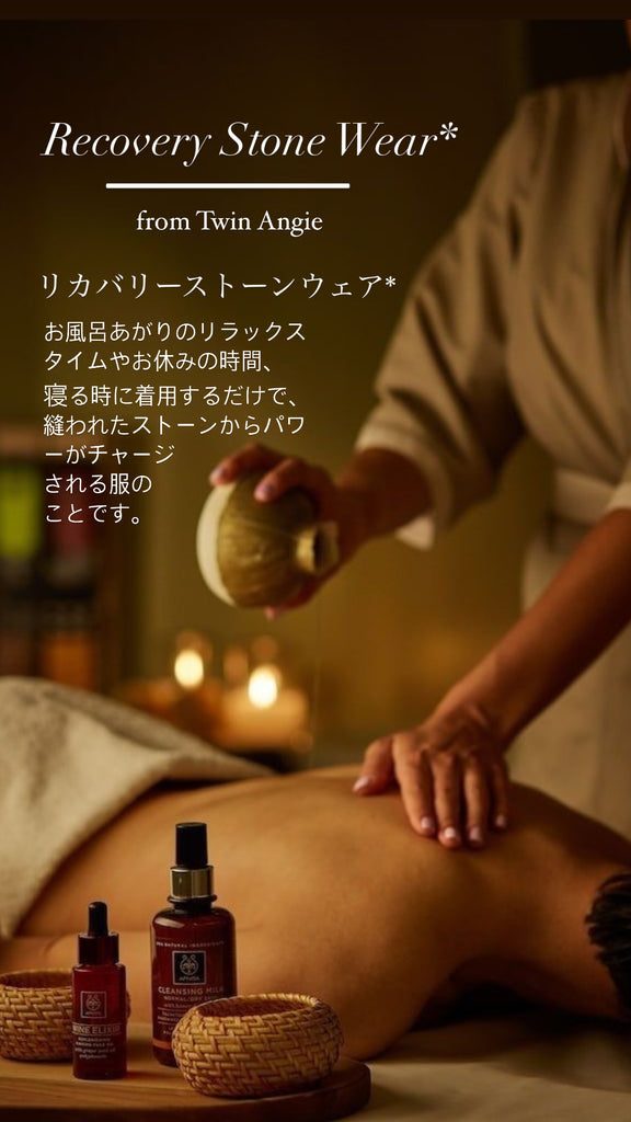 【復縁or強力願】あったかベージュトップス(リカバリーウェア)vintage*+バニラサシェ*