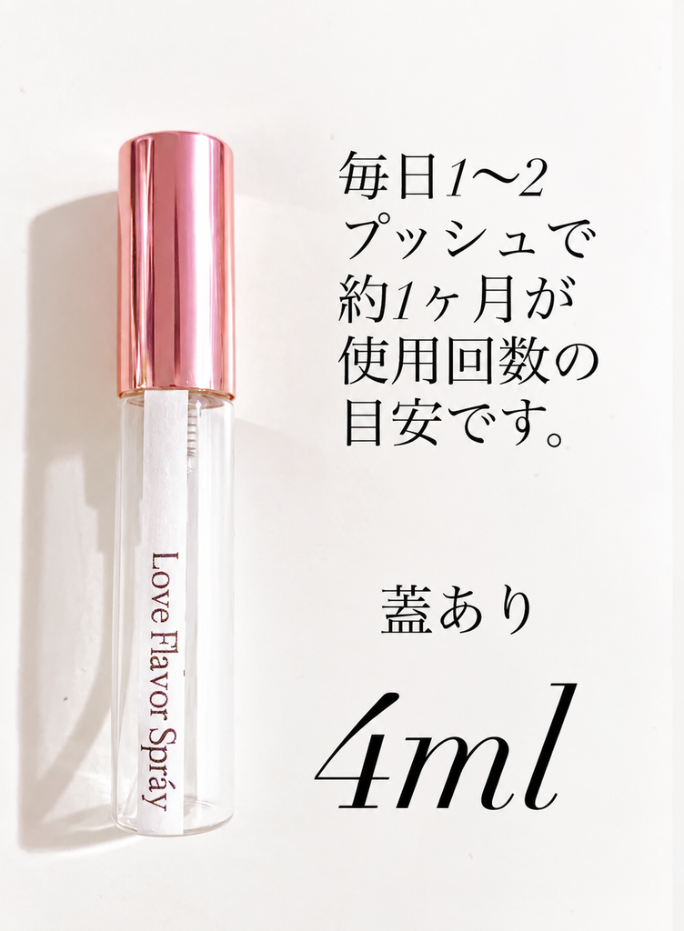 【 かわいい効果 】No.8 ピーチ・シェリー ( Peach Chérie )*