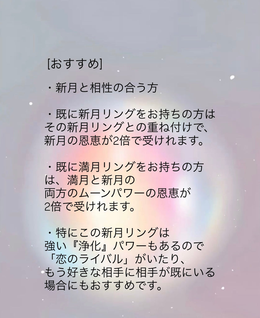 【新月】ニュームーンリング+diamond*