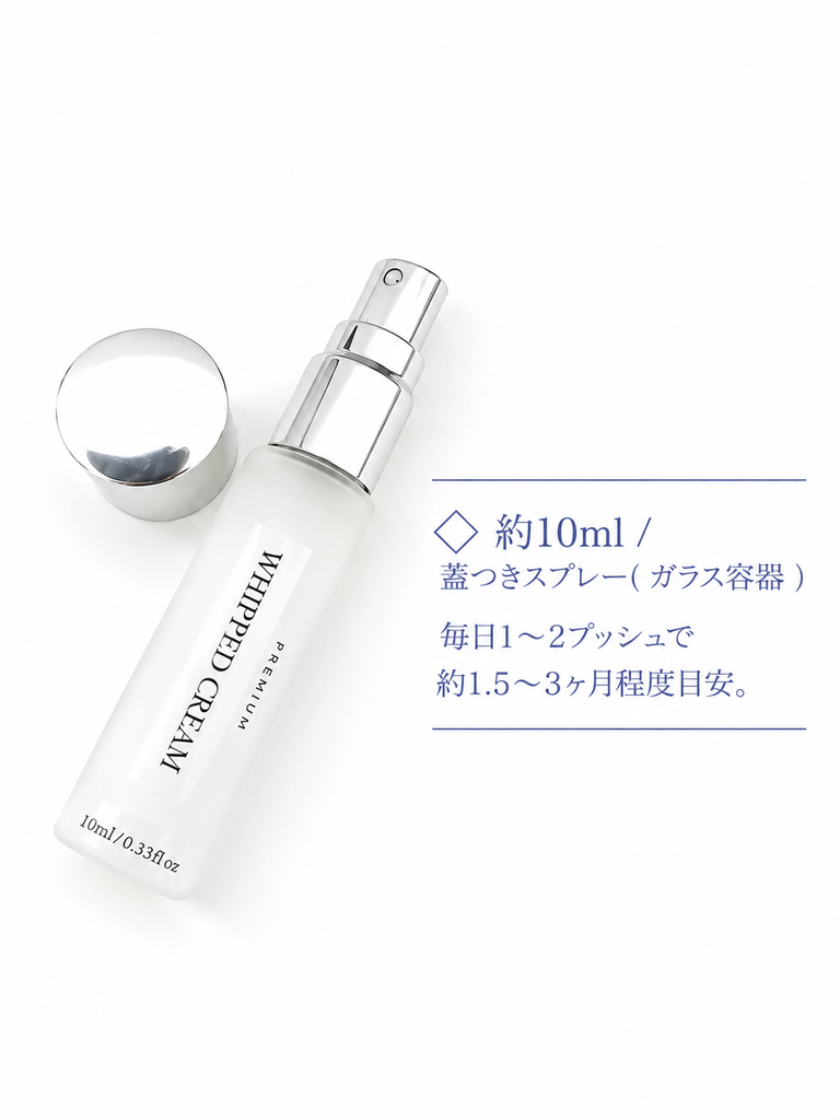 [ Premium No.1 ]  【 とろける甘さ 】ホイップクリーム (Whipped Cream)*