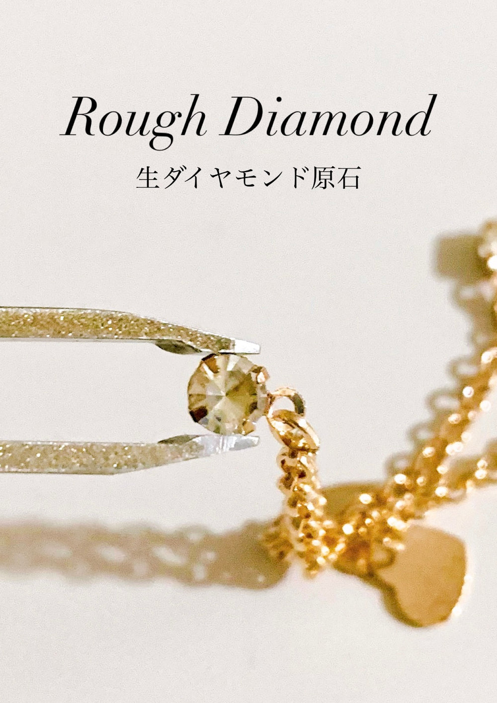 ¥2990→¥1990会いたい人に会えるブレスレット(生ダイヤモンドの原石のパワー)**