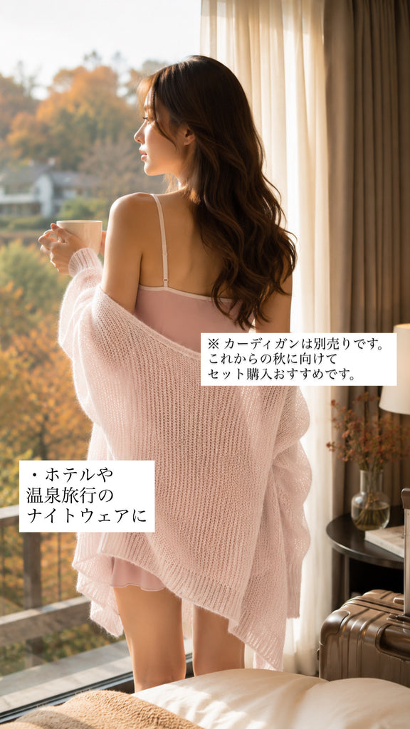 【ロマンティック】ナイトキャミワンピース(pink moonstone)*