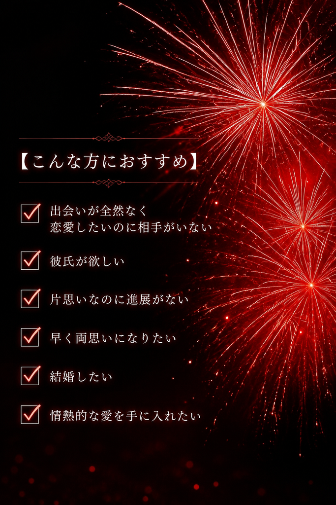 【握りしめてパワー受け取り】ガーネットネックレス*