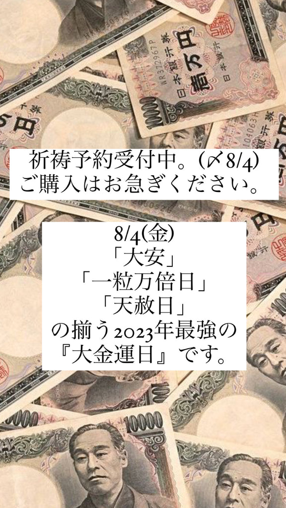 [大金運祈祷受付中]【貯めたい方専用】通帳ギベオン隕石リング*