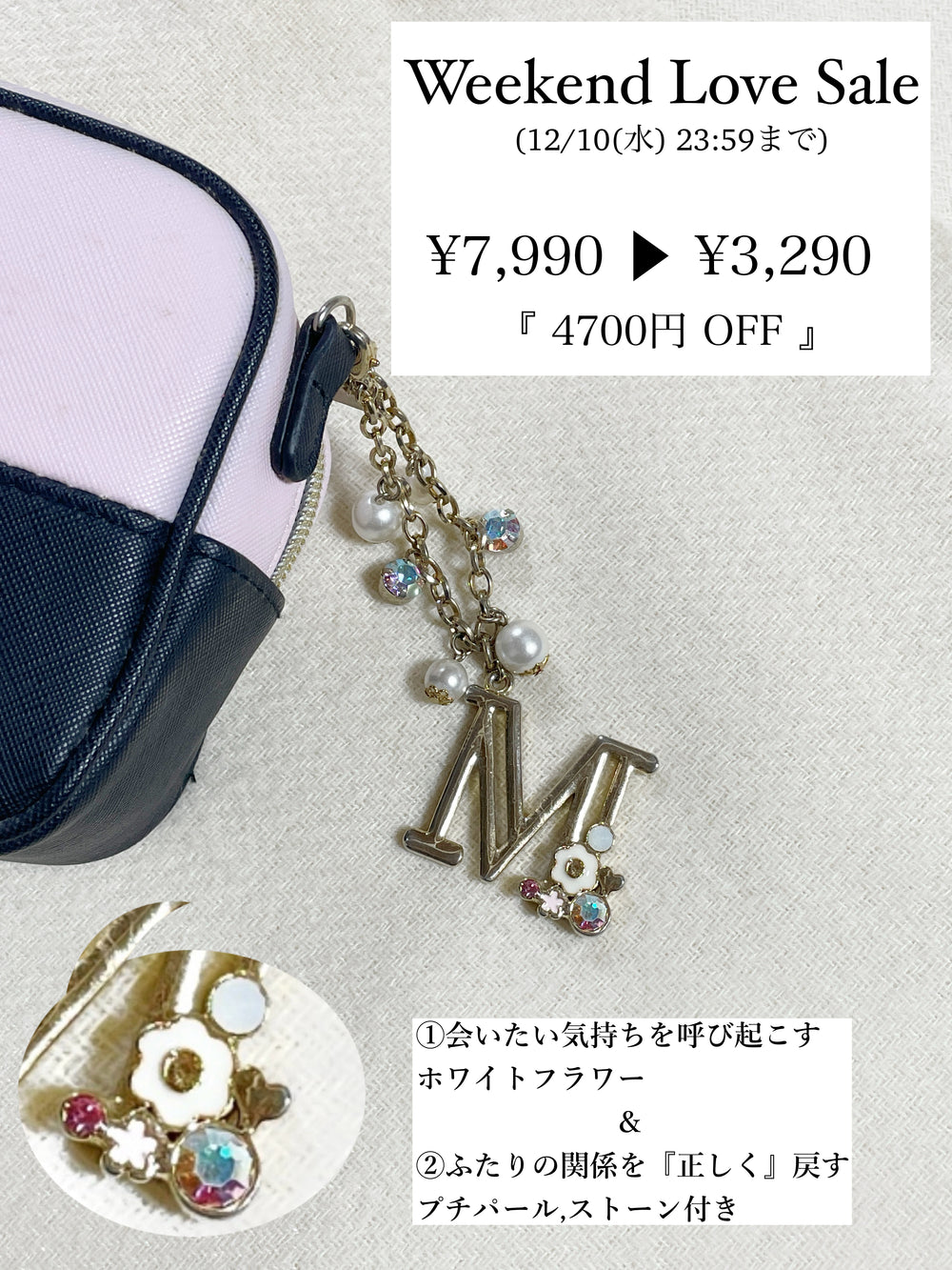 【逆転を起こす】ヴィンテージ・ミラクルチャーム《M》( vintage miracle charm-M)*