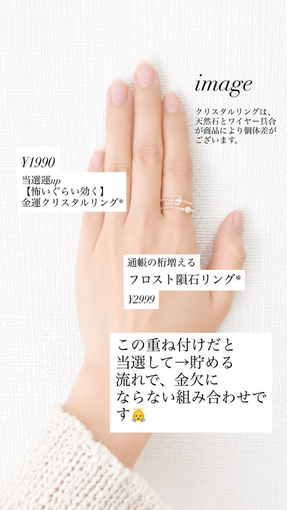 [大金運祈祷後に発送]【貯めたい方専用】通帳フロストギベオン隕石リング* (pearl)
