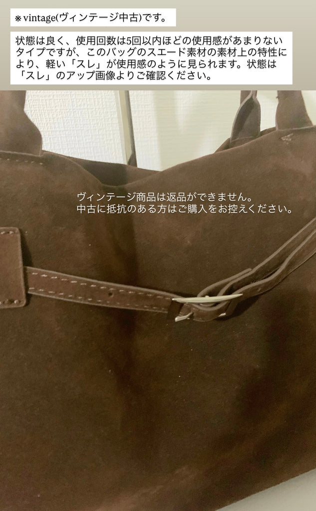 【２つのストーン付き】【モテ】エスプレッソオフィスバッグ (vintage)*