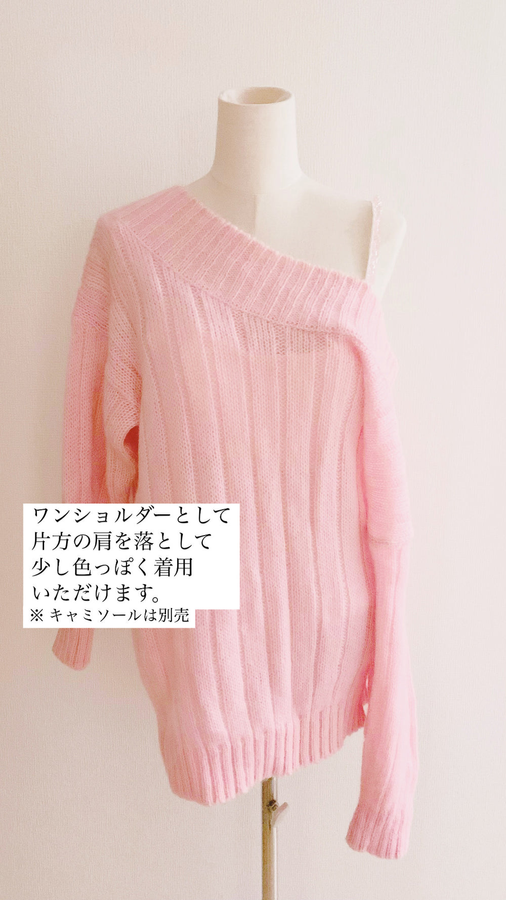 【SEXY】モヘア・ニット・ピンクトップス (vintage) * + バニラ官能フレーバー付