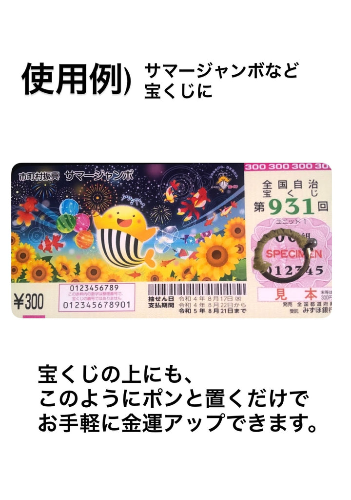 【通帳・宝くじに】[ミサンガリング]マネー・スレッド・リング+パール+黒字紐