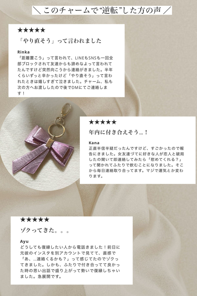 【逆転を起こす】ヴィンテージラブリボンチャーム(vintage Love ribbon charm)*