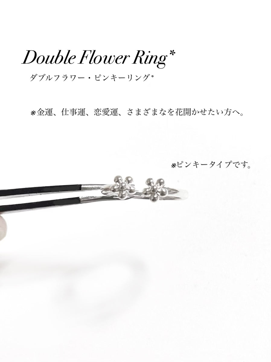どんな運気でも花開く】ダブルフラワーリング* | Twin Angie