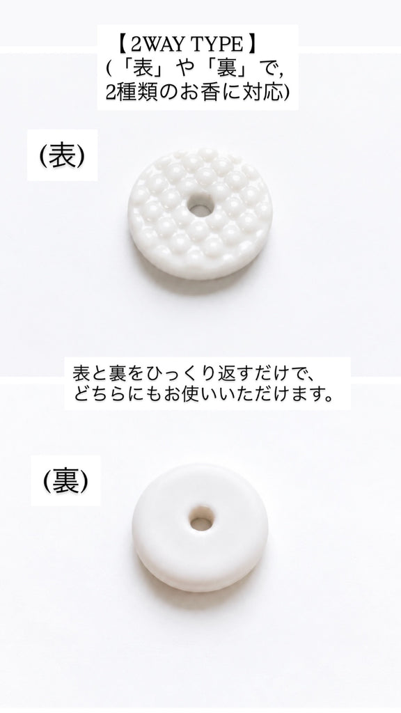 インセンスホルダー(お香立て)