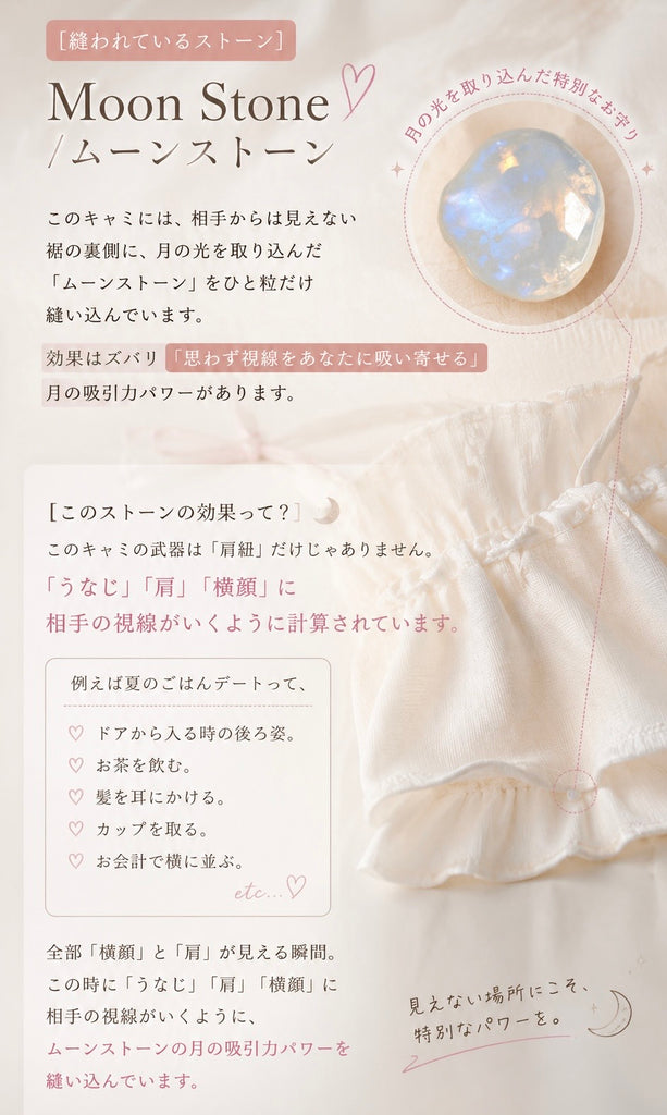 【肩紐で落とす】ストラップ&リボンキャミ