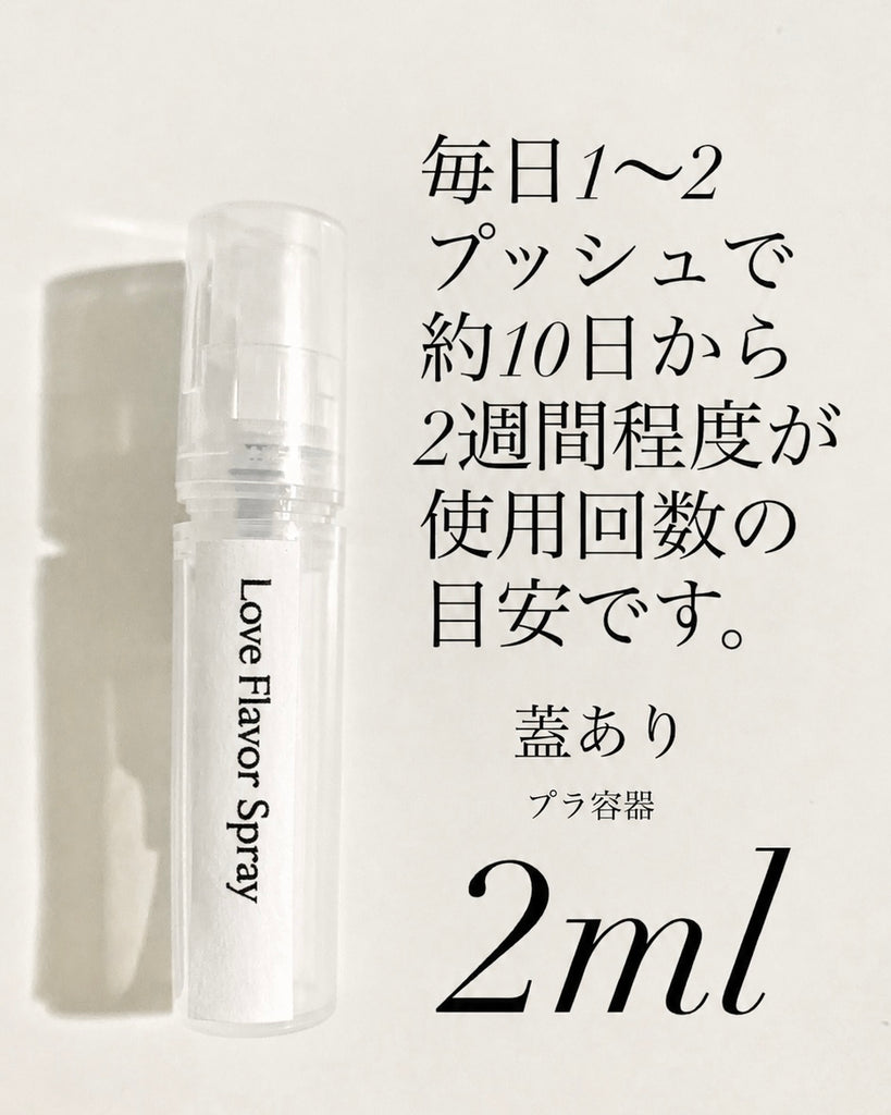 【夏モテ】No.6 レモン (Lemon Come)*