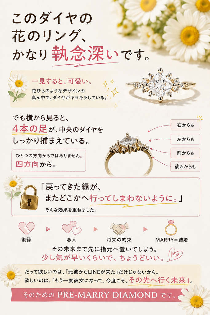 【怖いぐらい効くシリーズ】〖最強復縁 × プレマリー〗アムルーズ・ミューズ・リング*