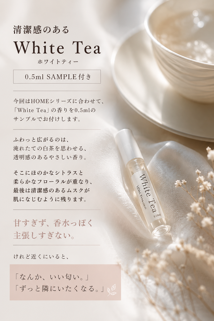 【おうちで女っぽい】 恋に効くレーストップス+ボトムセット(MoonStone)