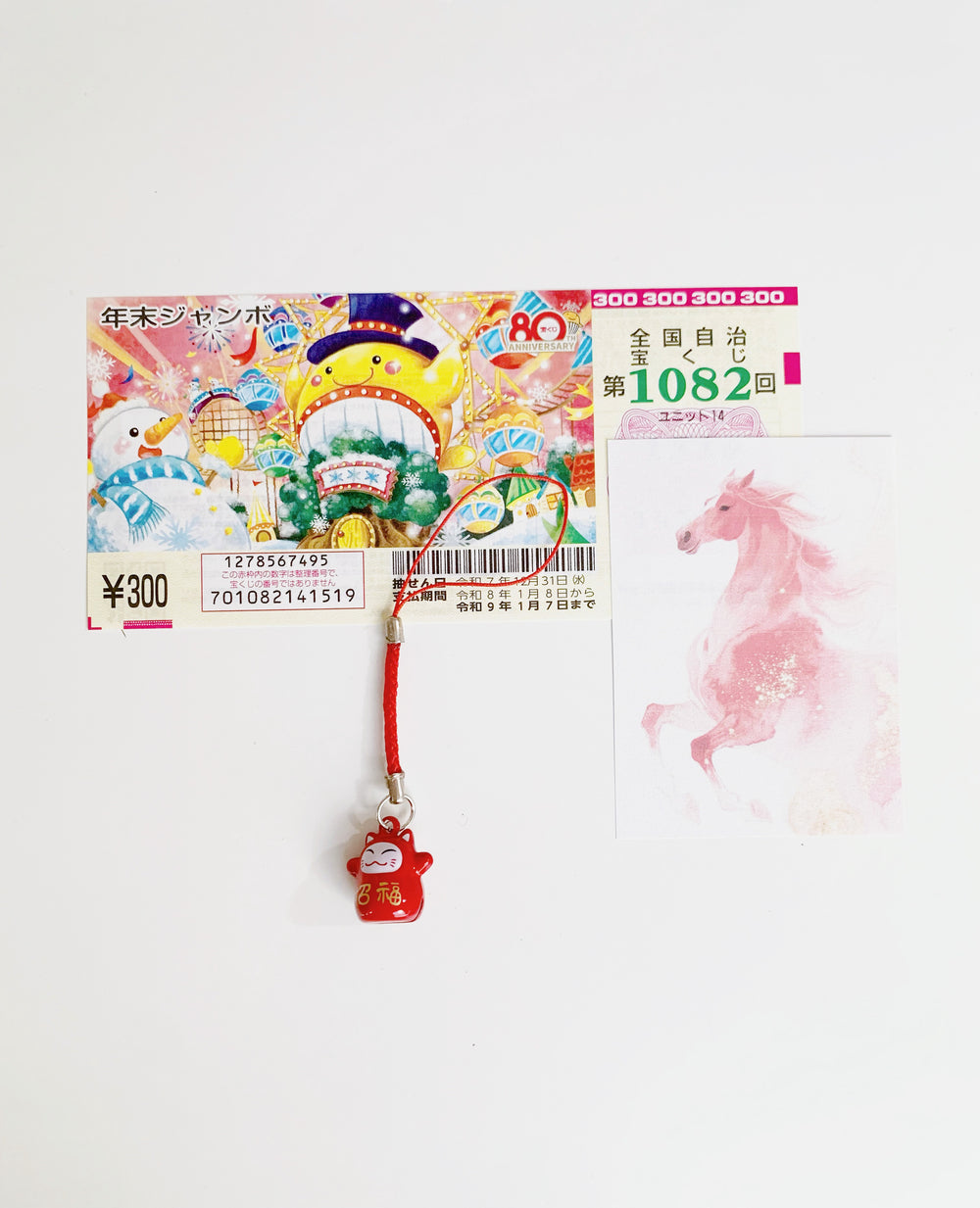 [本日寅の日]  宝を招く猫の鈴キーホルダー(red)*2025-2026