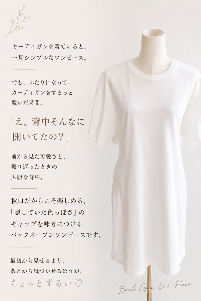¥7990→¥1490【Lサイズ】バックオープンワンピース (vintage)*