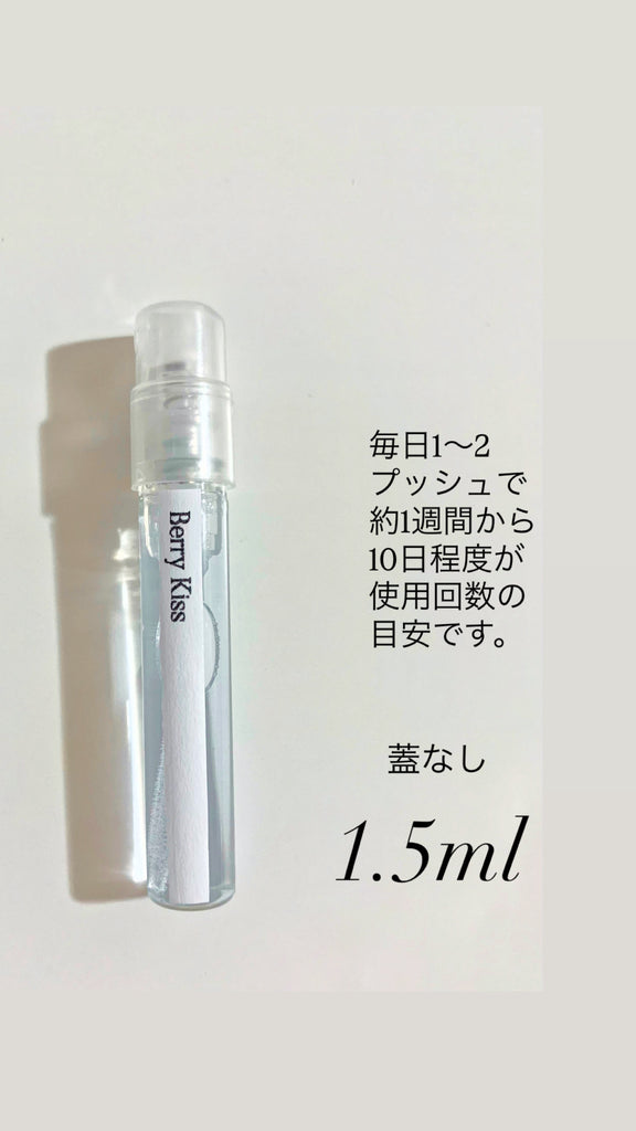 【 小悪魔 】[ Love flavor Spray mini ] No.1 Berry Kiss