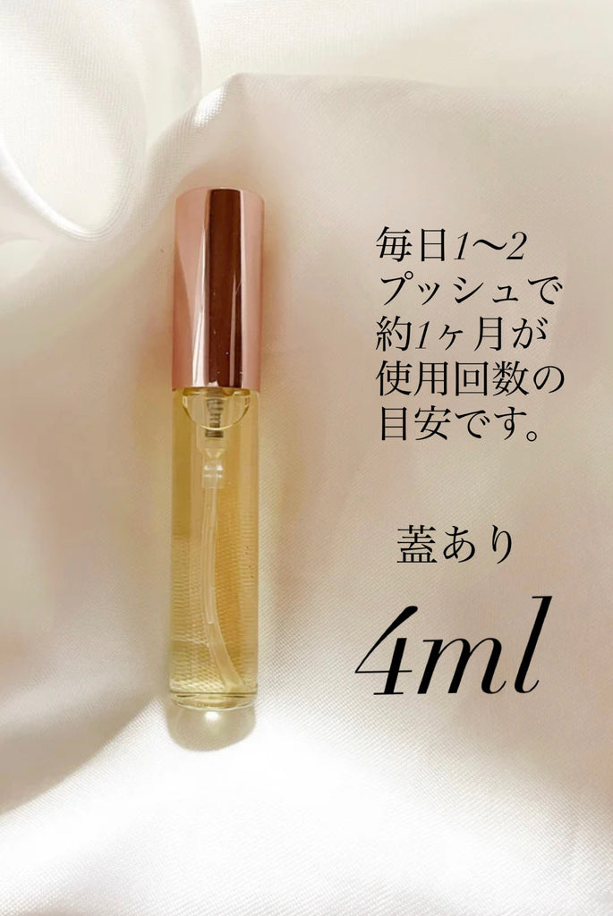 【※本命の前以外でつけないでください※】[ Premium No.17 ] love flavor spray 小悪魔ヴァニラミルク