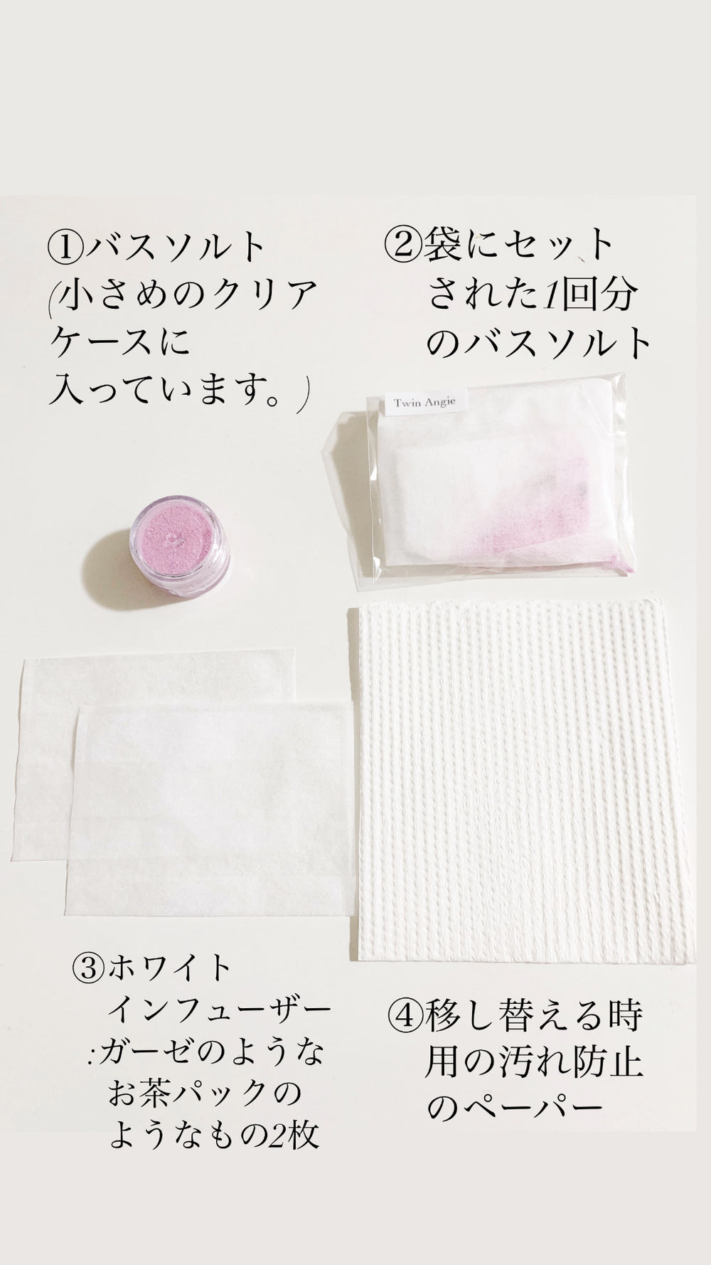 【色気でメロメロ】 秋のアップルバスパウダー *