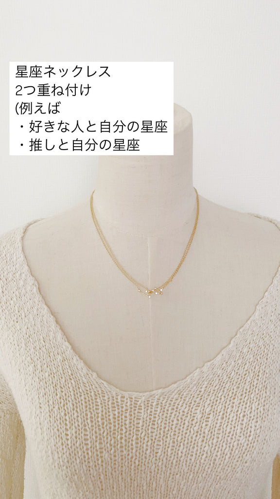 【7.天秤座】星座ネックレス(diamond)*[2025年プチ占い付]