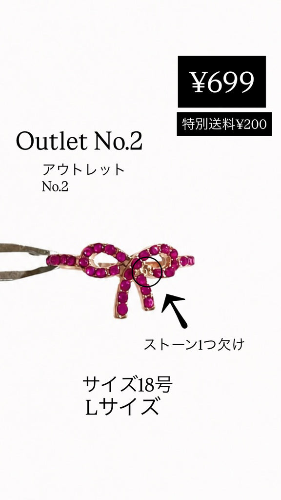 ¥2999→¥599【最強】[モテモテ] Red Pink Ribbonリング*(OUTLET/no.2)