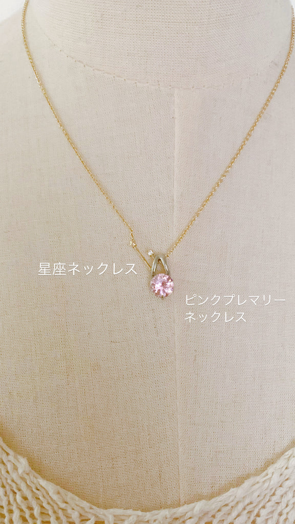 【7.天秤座】星座ネックレス(diamond)*[2025年プチ占い付]