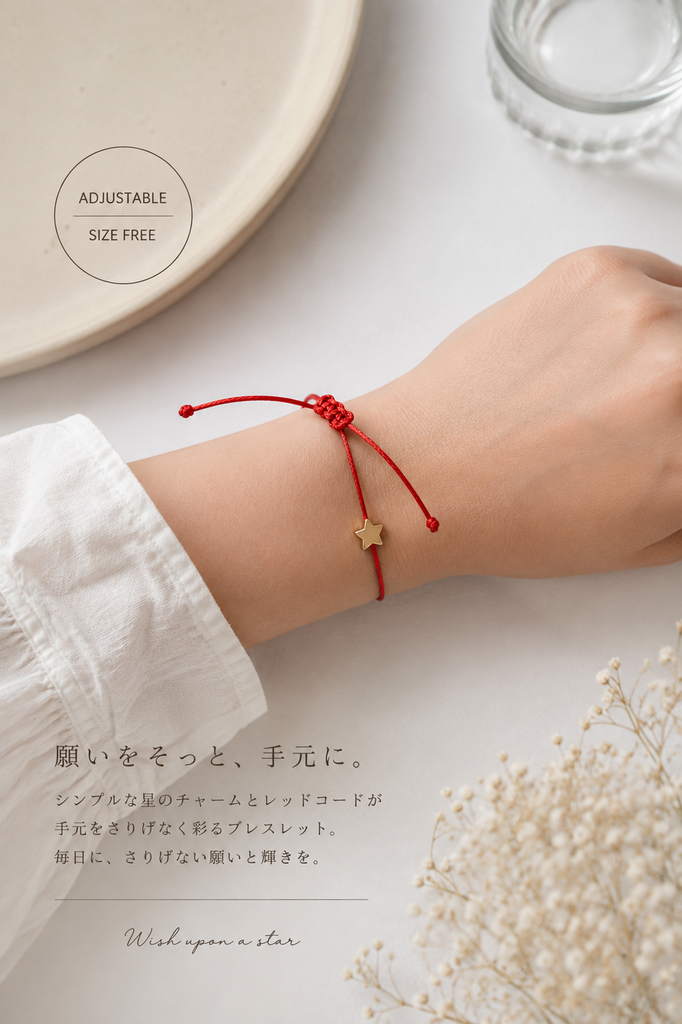 【運命の人を見つける】月下老人の赤い糸ブレスレット(STAR)*