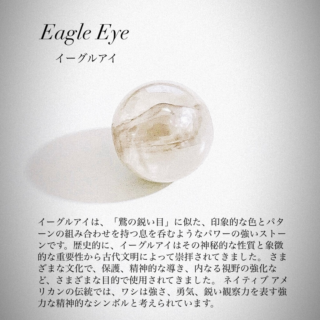 【パワー最強ストーン】どんな"願い"も叶うイーグルアイ・シアーTシャツ(sample)*