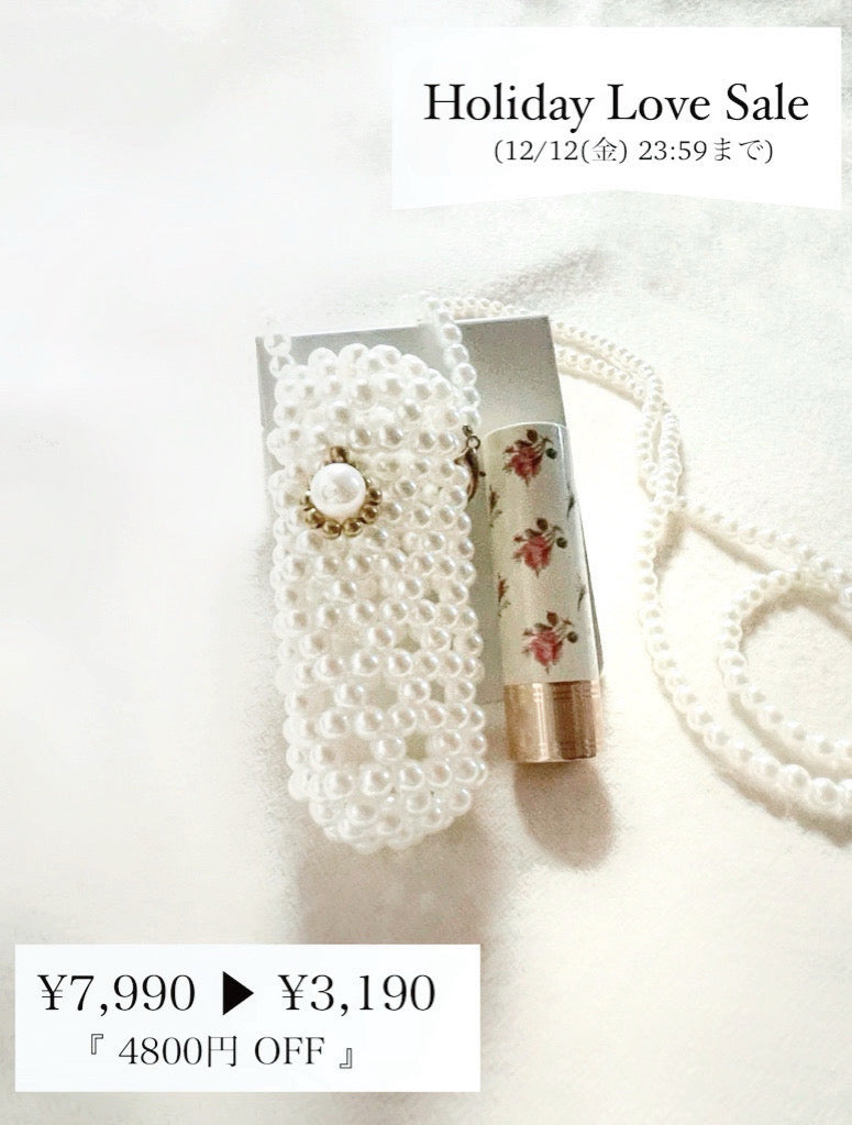 『限定１点』【未練を動かす】パールリップケース