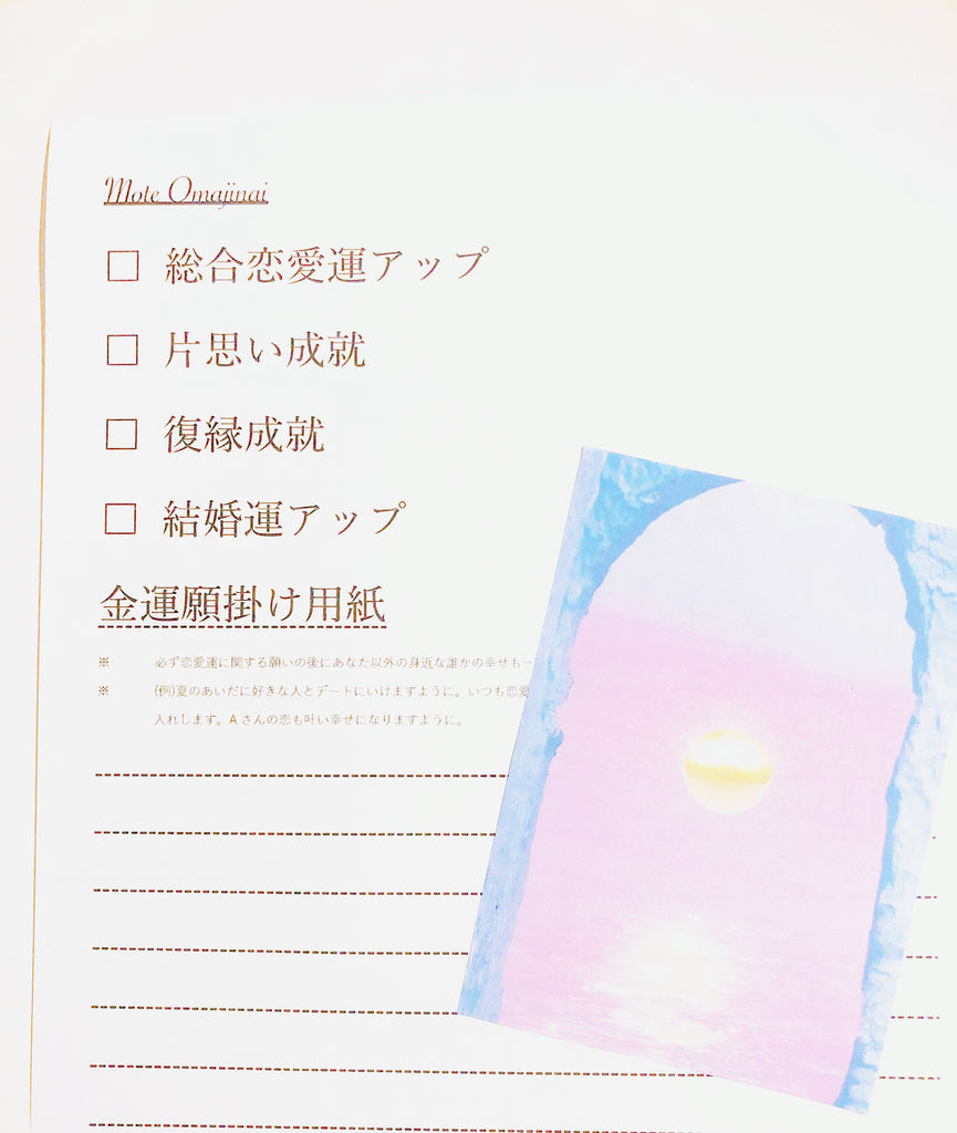 [夏限定] Love flavor spray 冷感アイスボタニカル*(細長)