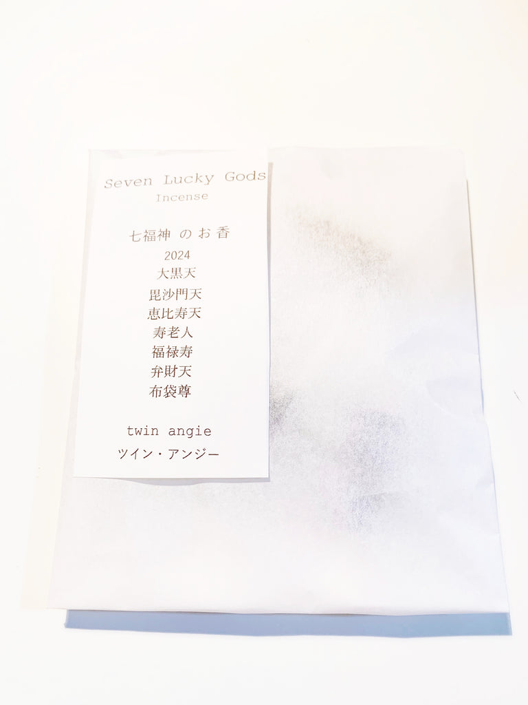 【次々と福を招き入れる】七福神のインセンス(お香)2024(update)*3