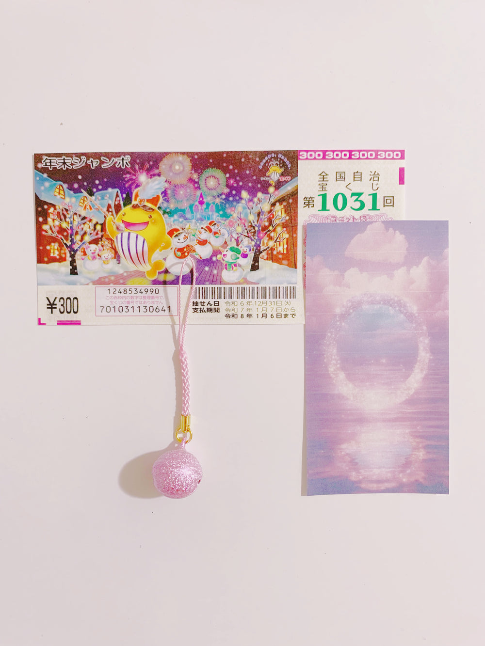 [本日巳の日&大安]  撫で鈴キーホルダー*(pink)