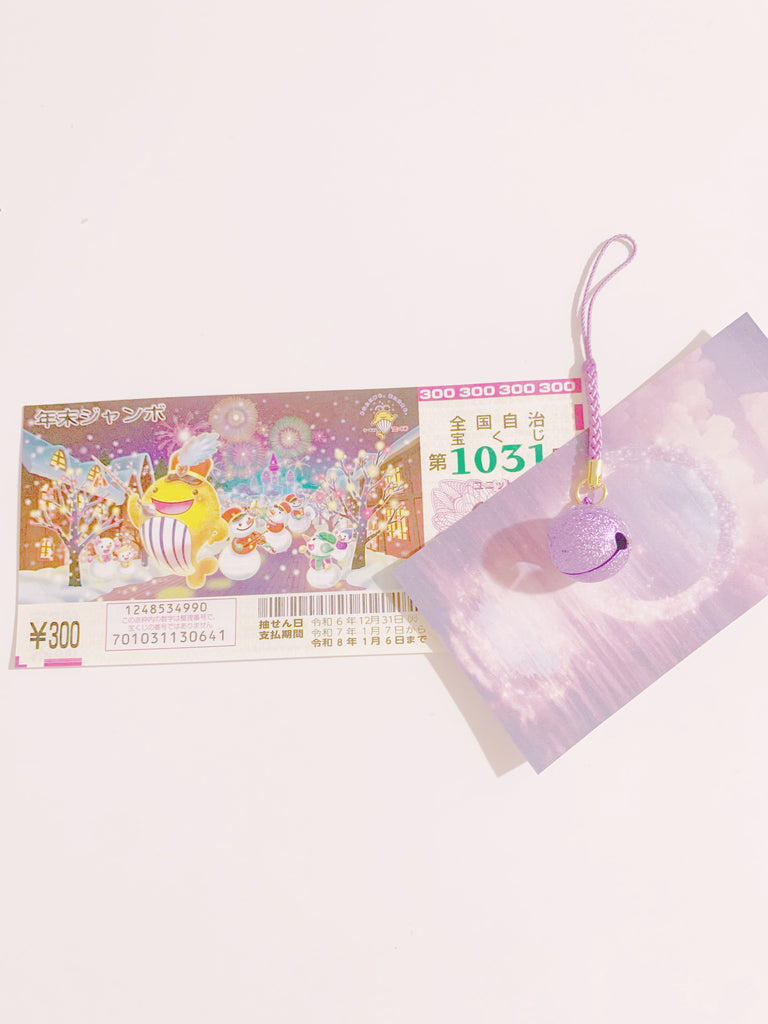 [本日一粒万倍日]  撫で鈴キーホルダー(purple)**