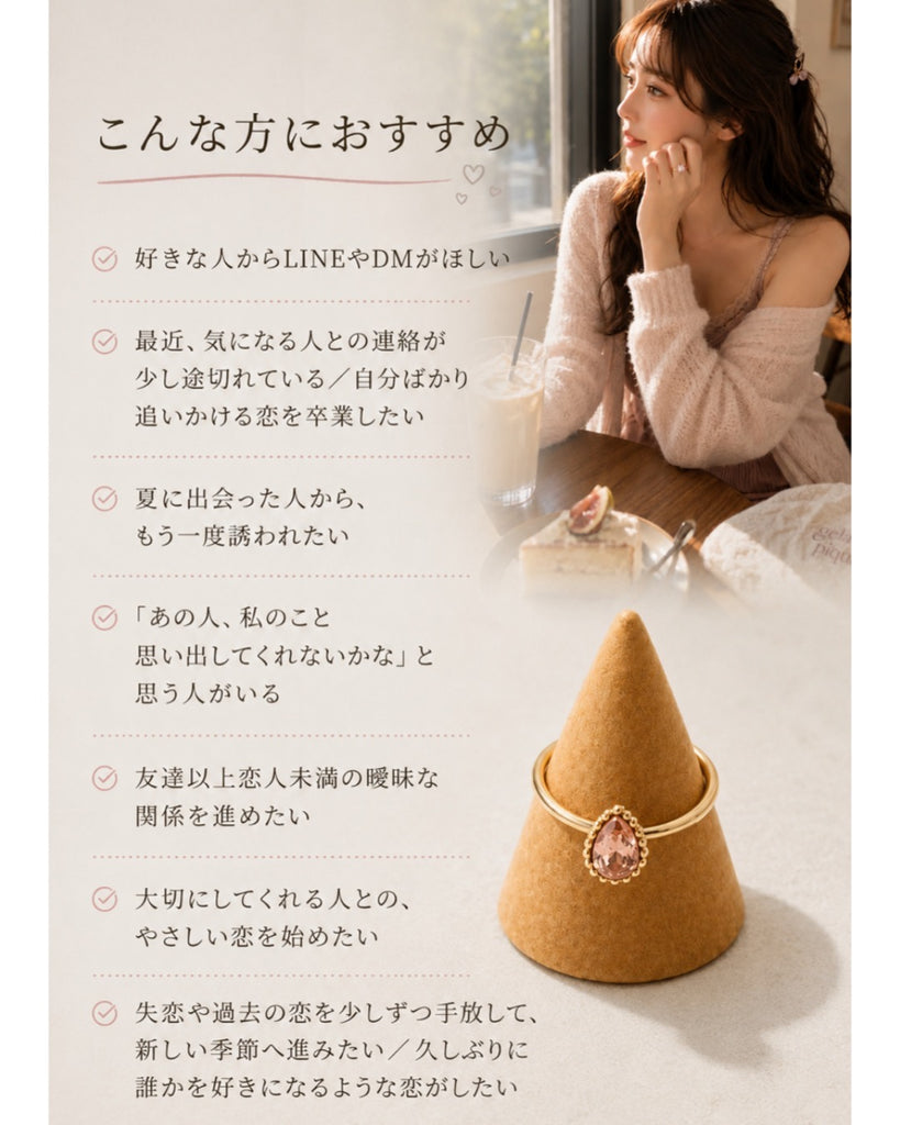 【LINE】ロゼ・モルガナイト・リング*（マダガスカル産）
