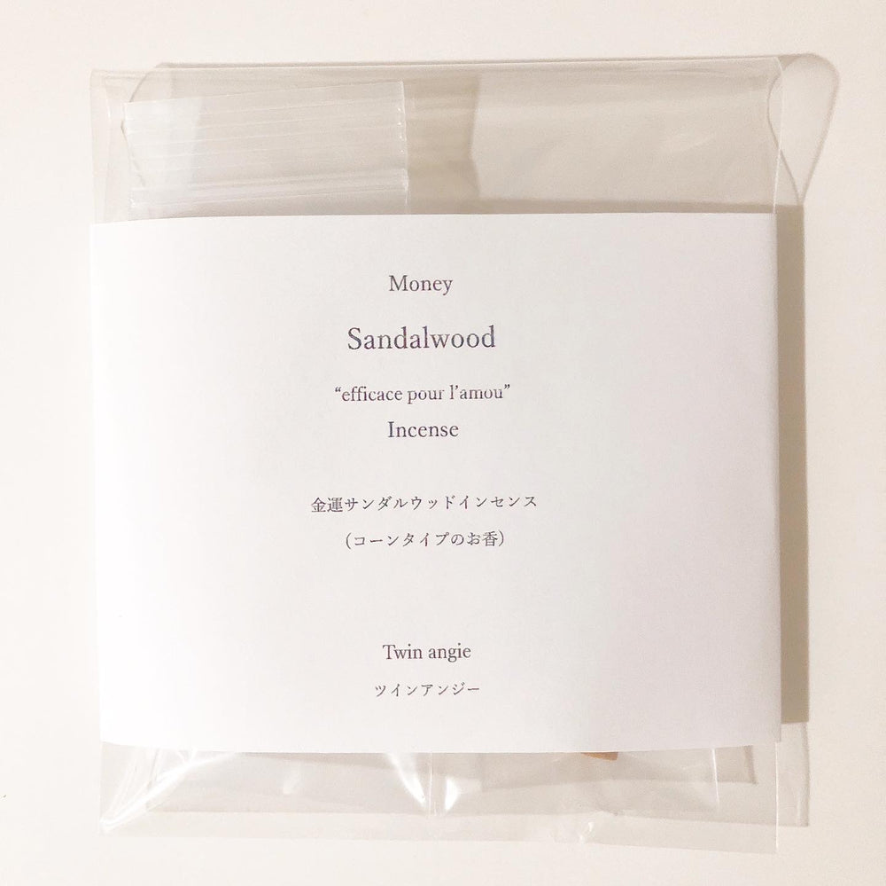Nさま ご確認品*(マネーサンダルウッド)