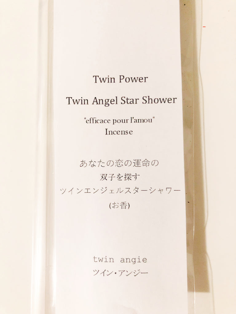 [ あなたの恋の運命の双子を探す ] ツインエンジェルスターシャワー*(お香)