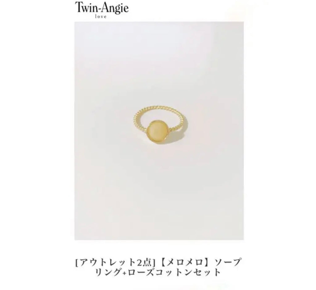 xcさま　おまとめ品*(2月ご購入予定分)
