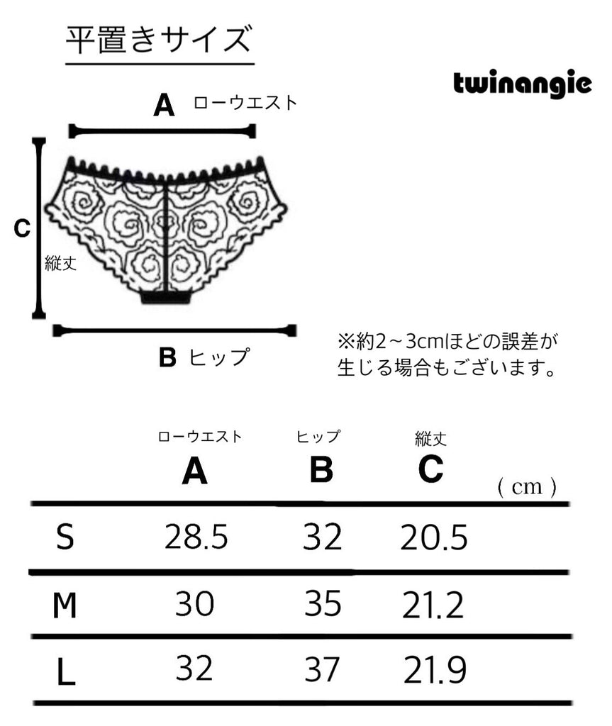 Leopard Yellow Black Pantie [レオパードイエローブラックパンティ]