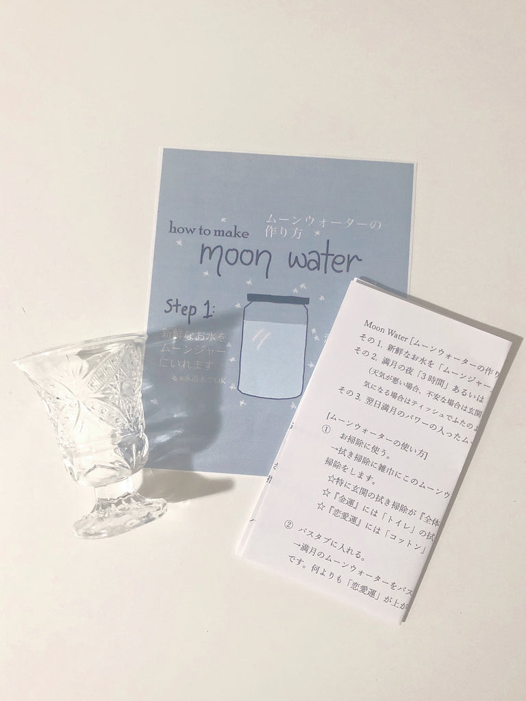 [雨水時期おすすめ]【金運UP】ムーンウォーター専用ムーンジャー( 聖杯*)
