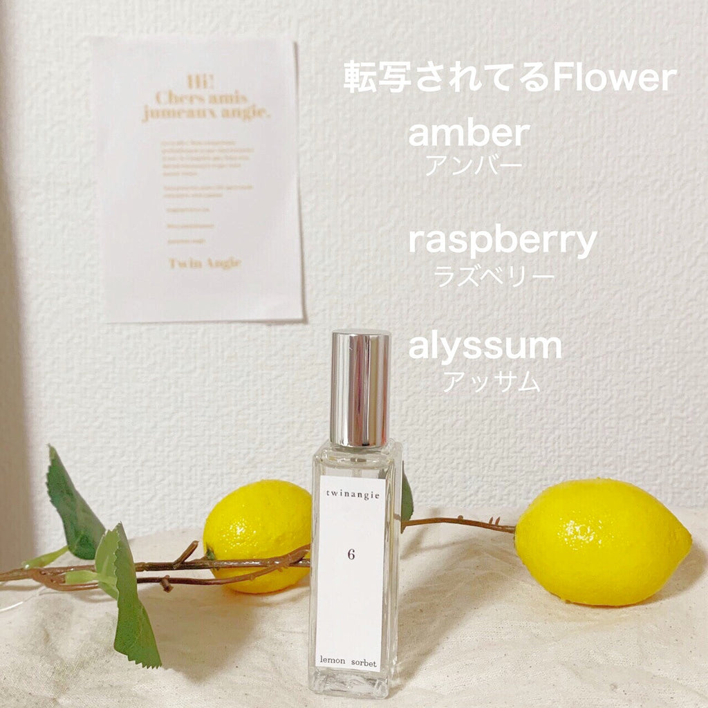 【残り１個】『一瞬で虜にする』[No.6] love flavor spray  レ モ ン ソ ル ベ【夏モテ用】