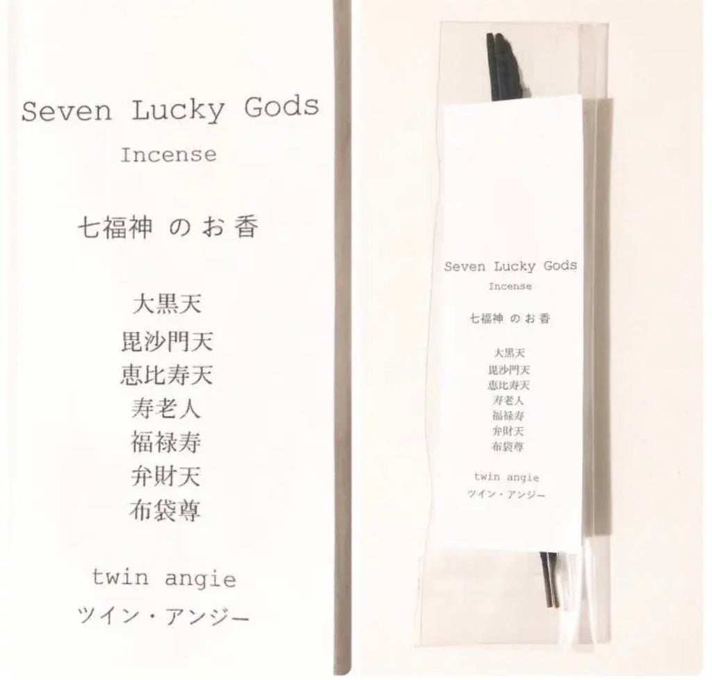 Rさま ご確認品*(七福神のお香)