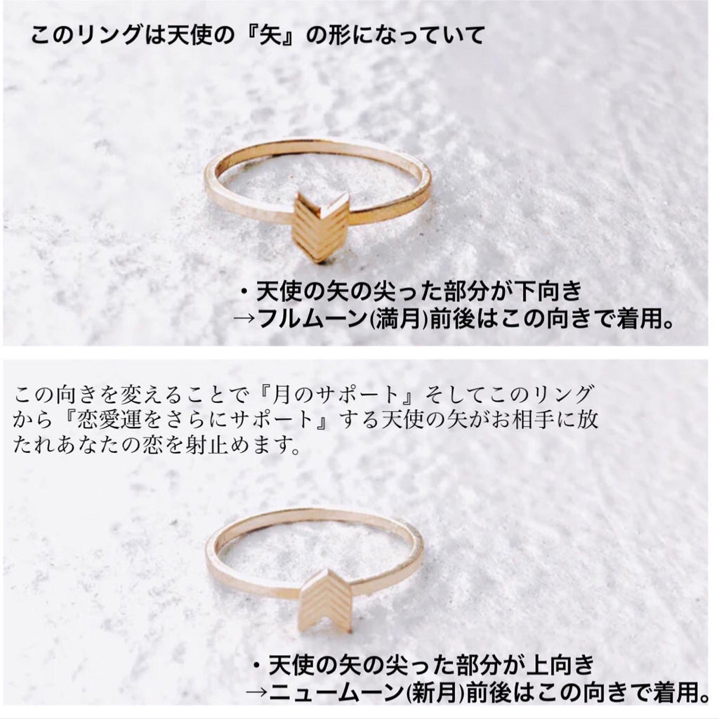 (フラワー付)ムーンペアリング・ラ・フレッチェリング*la fleche ring**